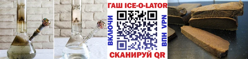 Купить закладку Асбест MDMA  МАРИХУАНА  Cocaine  А ПВП 