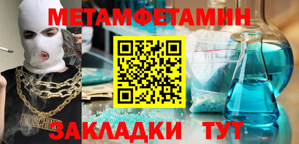 дарк нет Telegram  АМФ  Асбест  Amphetamine Розовый  Вход с VPN  АМФЕТАМИН 