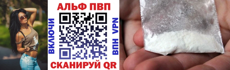 Alpha PVP кристаллы Асбест