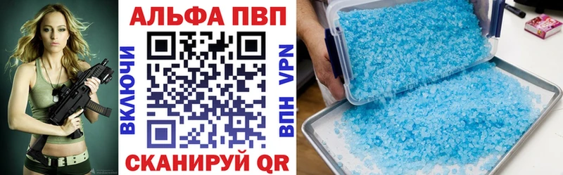 Alpha-PVP крисы CK Асбест