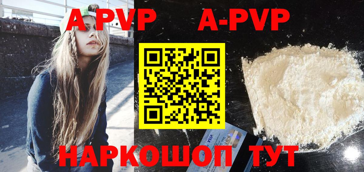 APVP VHQ Асбест