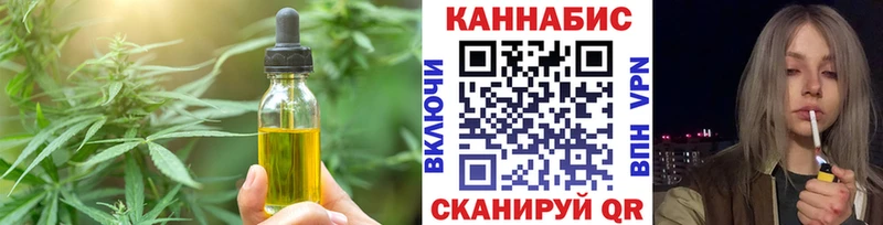 продажа наркотиков  гидра маркетплейс  Еда ТГК конопля  Асбест 