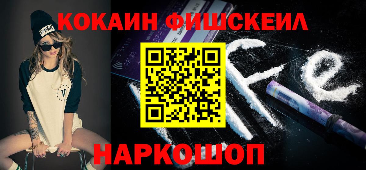 Cocaine Боливия Асбест