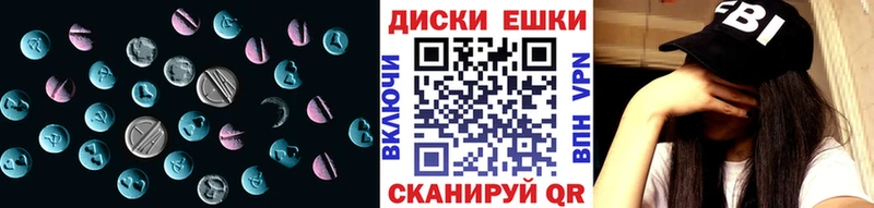 мега зеркало  как найти наркотики  Асбест  Экстази бентли 