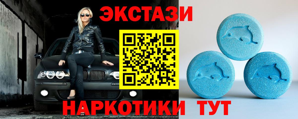 Асбест  Ecstasy louis Vuitton  ЭКСТАЗИ  Вход с VPN  закладки  ЭКСТАЗИ Punisher 