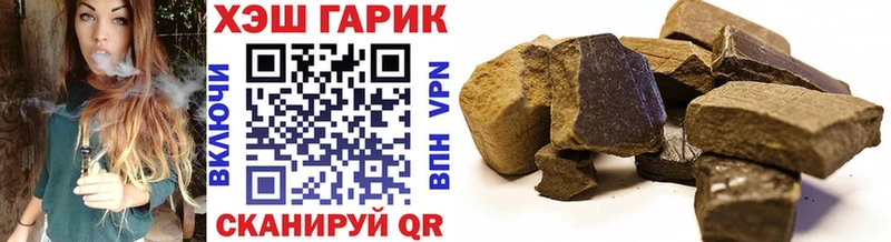ГАШ ice o lator  Асбест 