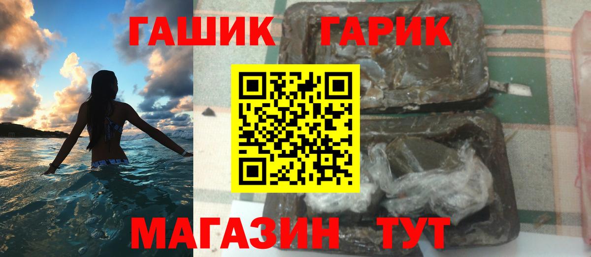 Гашиш Изолятор Асбест