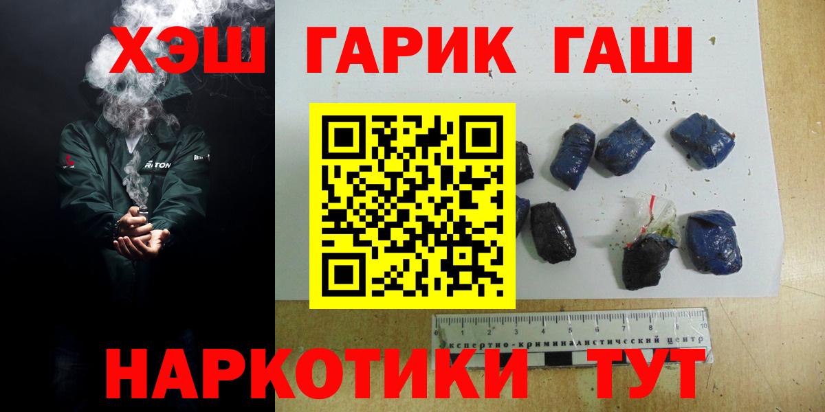 ГАШИШ Изолятор  Гашиш 40% ТГК  Асбест  Вход с VPN 