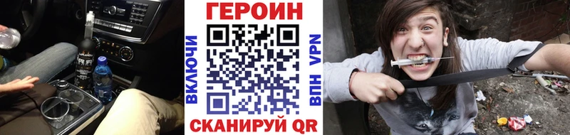 площадка как зайти hydra tor Асбест ГЕРОИН Heroin