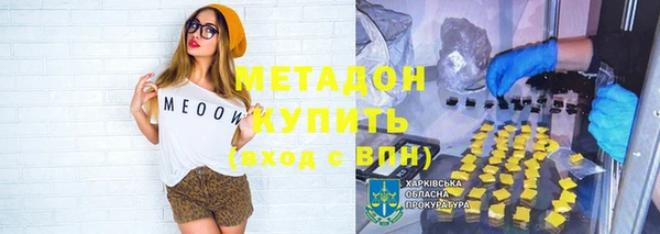 первитин Арсеньев