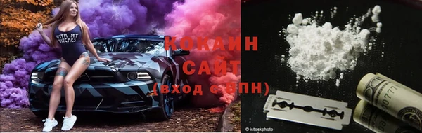 молекула духа Армянск