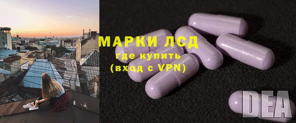 молекула духа Армянск