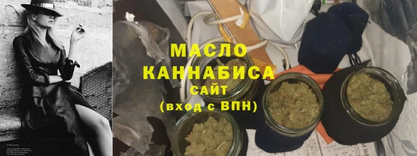 молекула духа Армянск