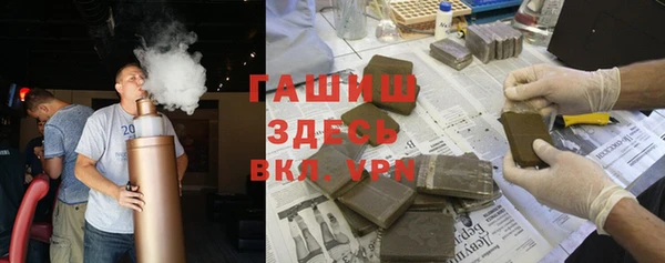 первитин Арсеньев