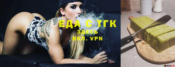 прущие крисы Аркадак