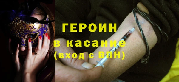 первитин Арсеньев