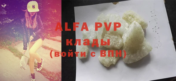первитин Арсеньев