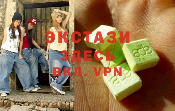 первитин Арсеньев