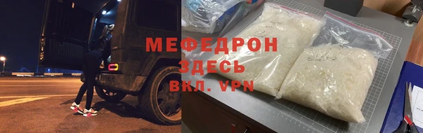 первитин Арсеньев