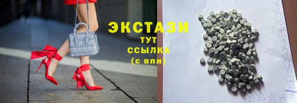 молекула духа Армянск