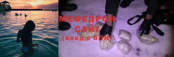 молекула духа Снежногорск
