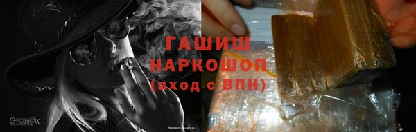 синтетический гашиш Слюдянка