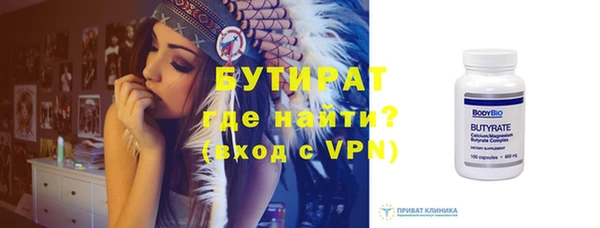 молекула духа Армянск