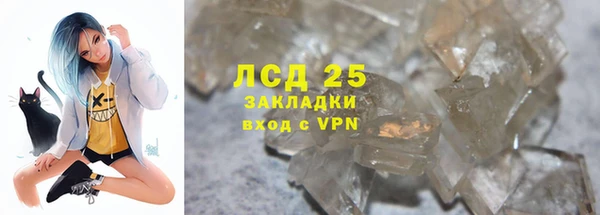 молекула духа Армянск
