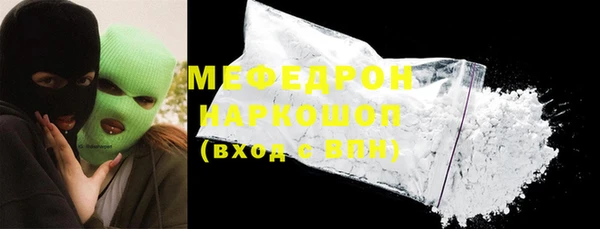 первитин Арсеньев