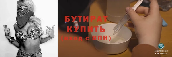 первитин Арсеньев