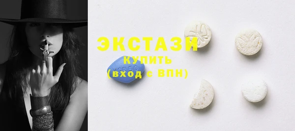 первитин Арсеньев