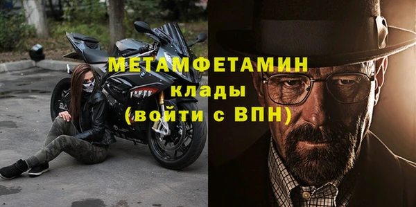 прущие крисы Аркадак