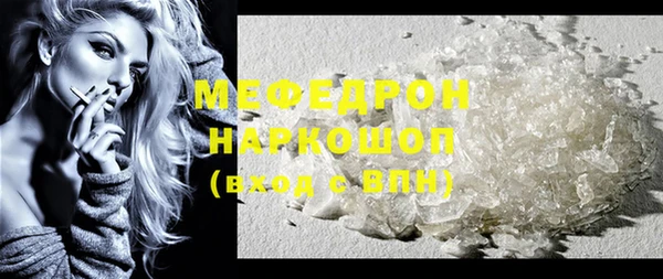 молекула духа Армянск