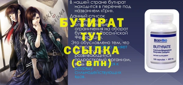 прущие крисы Аркадак