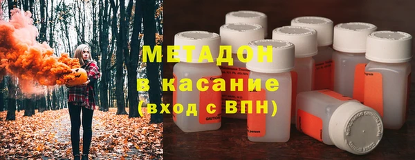 первитин Арсеньев