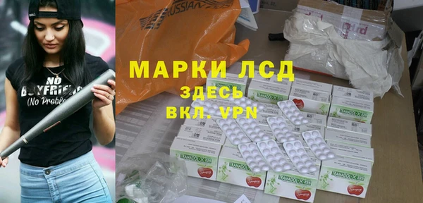 молекула духа Армянск