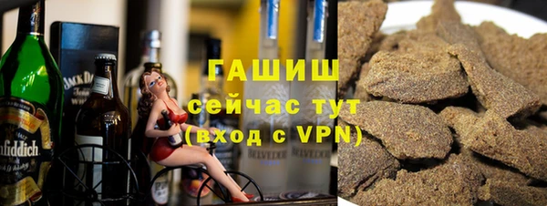 молекула духа Армянск