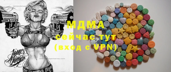 молекула духа Армянск