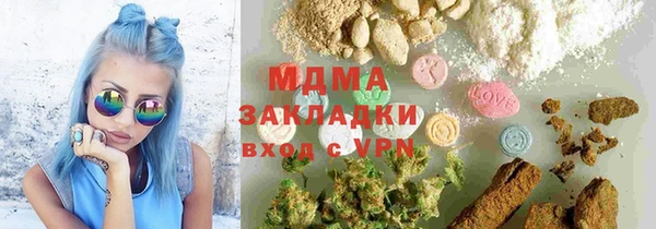 молекула духа Армянск