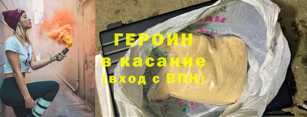 прущий лед Снежинск