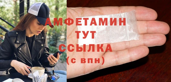 молекула духа Армянск