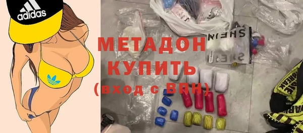 молекула духа Армянск