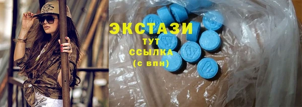 первитин Арсеньев