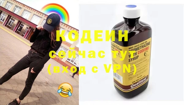 прущие крисы Аркадак