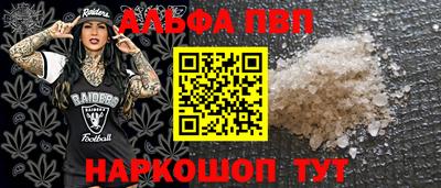 COCAINE Нальчик