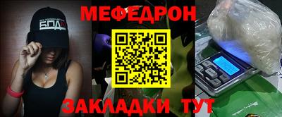 COCAINE Нальчик