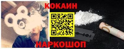 кокаин премиум Нарткала