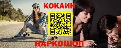 кокаин премиум Нарткала