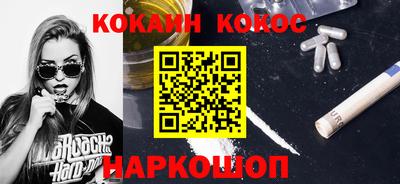 герыч Наро-Фоминск