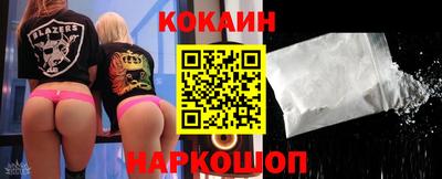 кокаин премиум Нарткала